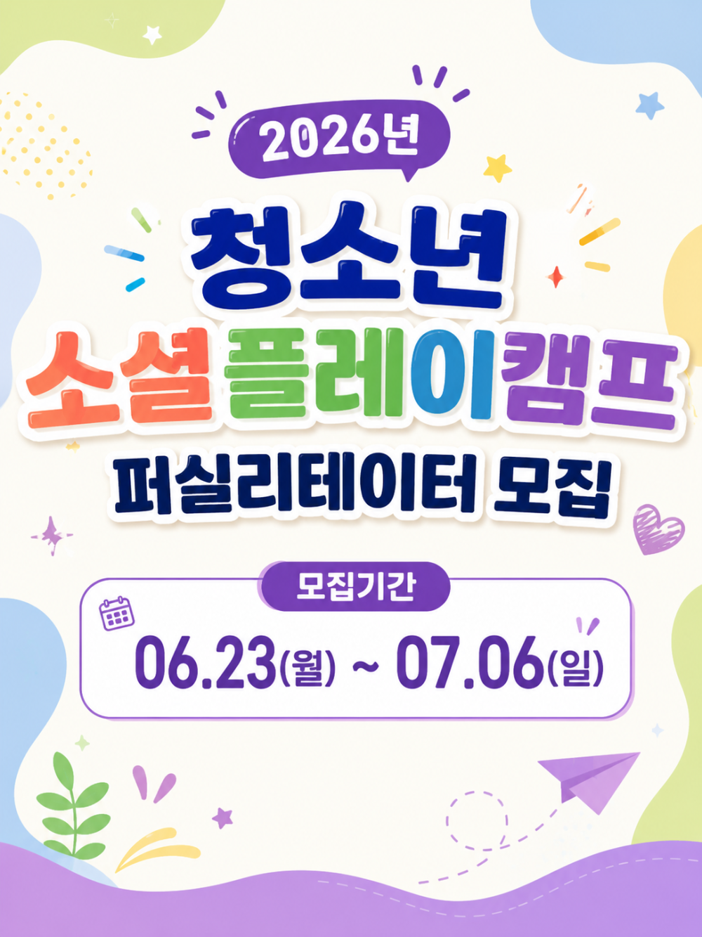 dbebcd946432eafc63c53eba7a80da92_1782176755_8242.png